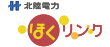北陸電力