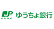 ゆうちょ銀行