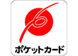 ポケットカード