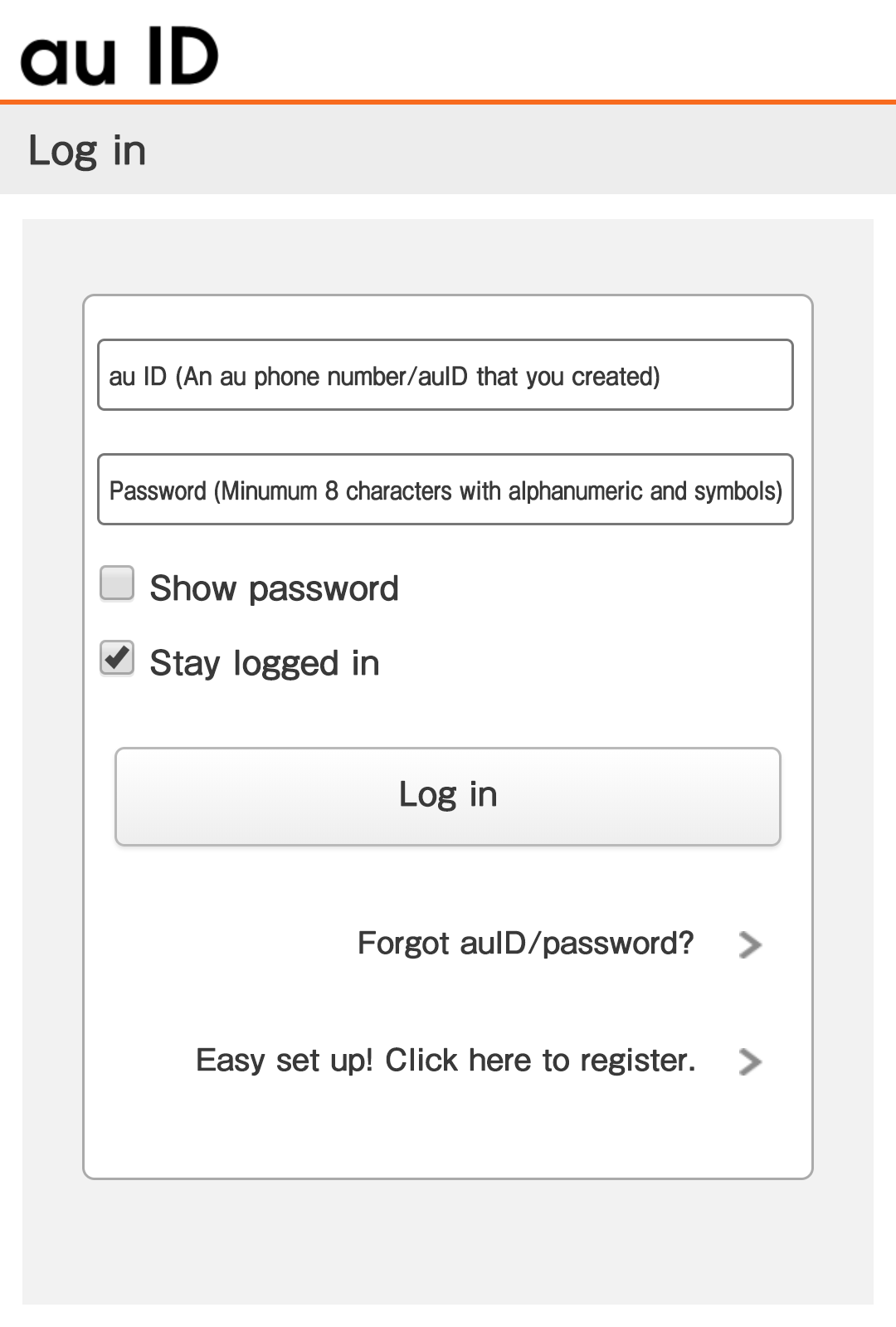 1. Enter au ID and password to log in.