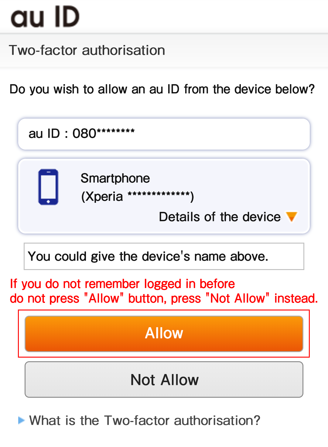 Verify the information of the device, authorize authentication to log in!