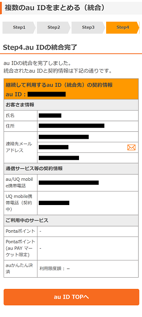 step.3