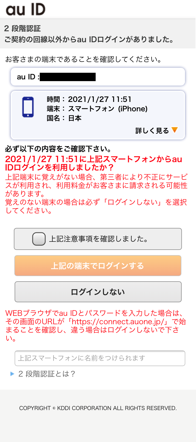 Sera出品 ⚠️画像ご確認お願いします 2021年最新版】Amazon出品制限確認と解除方法を徹底解説
