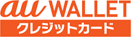 au WALLET クレジットカード