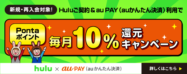TOP | au ID